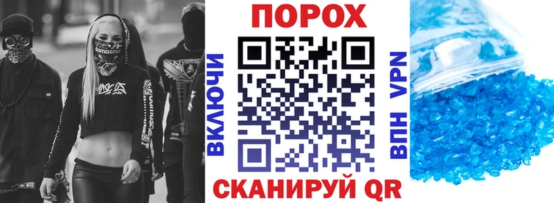 АМФЕТАМИН Premium  продажа наркотиков  Бикин 