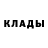 АМФЕТАМИН 98% Inver Barcho