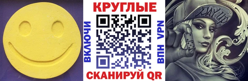 наркотики  Бикин  ЭКСТАЗИ 280 MDMA 