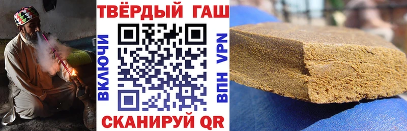 ГАШИШ Изолятор  Бикин 