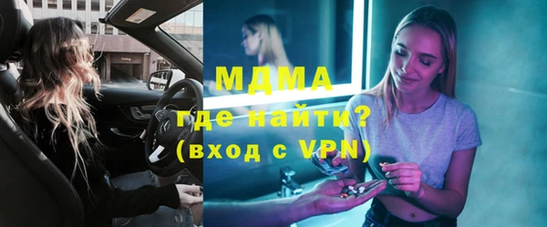 шишки Арсеньев