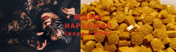 спайс Армянск