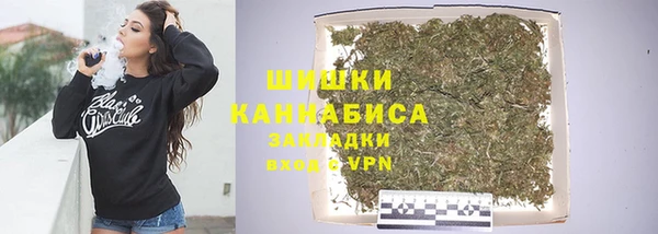 спайс Армянск