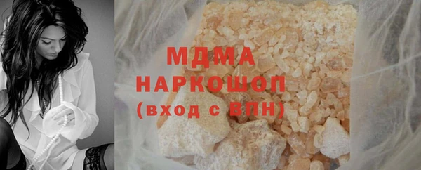 спайс Армянск