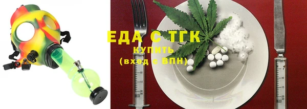 мяу мяу кристалл Аркадак