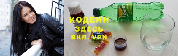 спайс Армянск