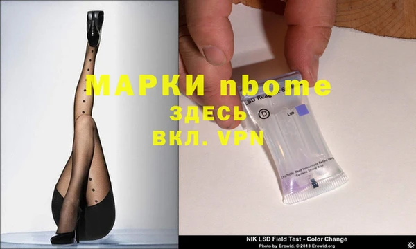 спайс Армянск
