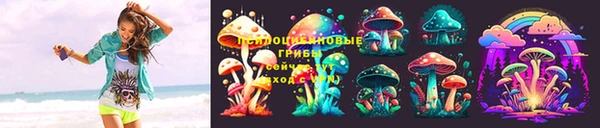 спайс Армянск