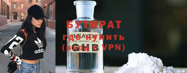 шишки Арсеньев