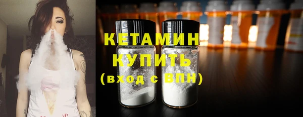 мяу мяу кристалл Аркадак
