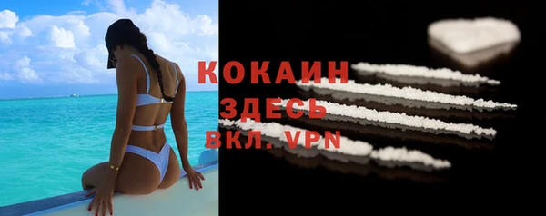 мяу мяу кристалл Аркадак