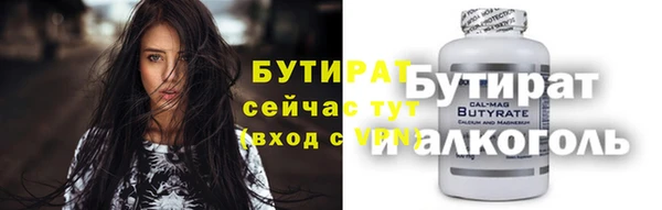 спайс Армянск