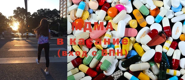 мяу мяу кристалл Аркадак