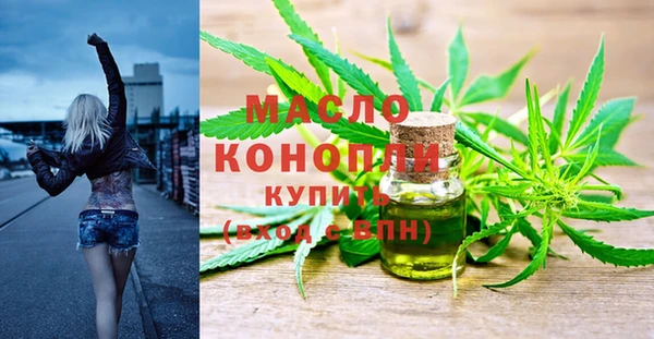 спайс Армянск