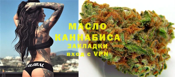 мяу мяу кристалл Аркадак