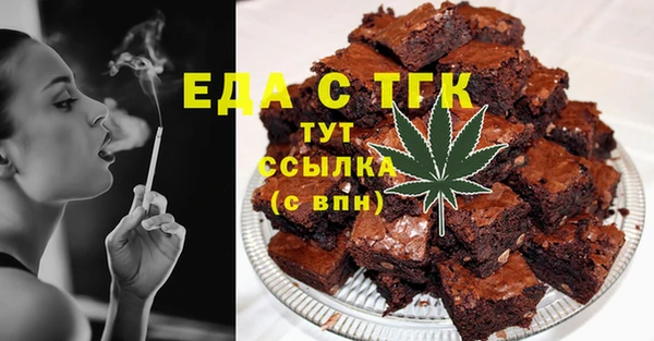 мяу мяу кристалл Аркадак