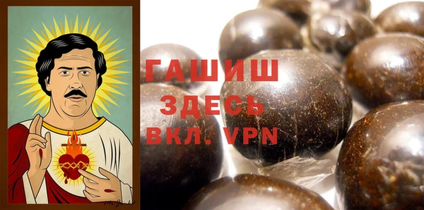 спайс Армянск