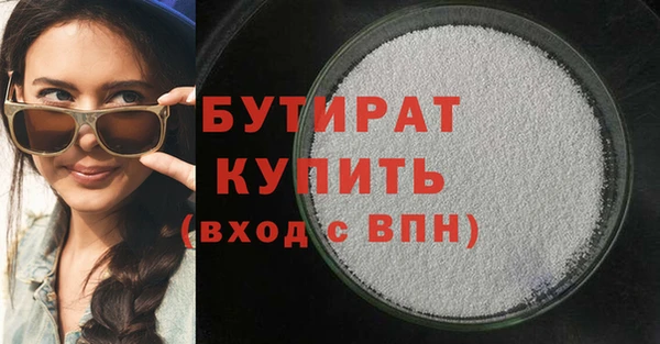спайс Армянск