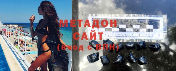 мяу мяу кристалл Аркадак