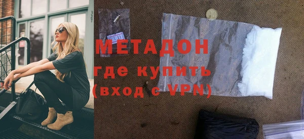 мяу мяу кристалл Аркадак