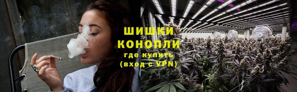 мяу мяу кристалл Аркадак