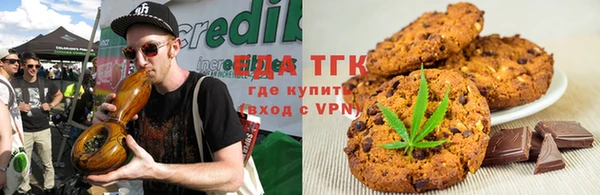 мяу мяу кристалл Аркадак