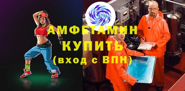 спайс Армянск