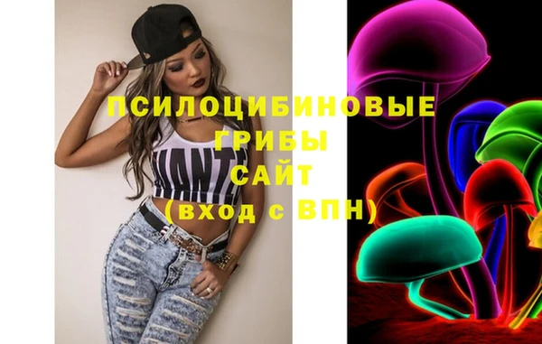 мяу мяу кристалл Аркадак
