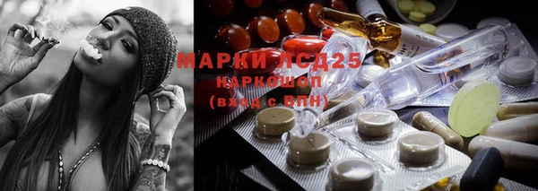 спайс Армянск