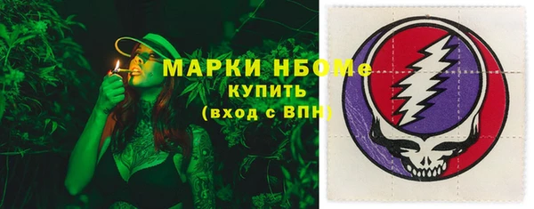спайс Армянск