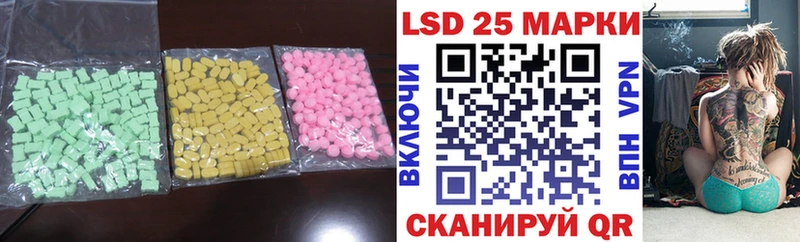 купить закладку сайты даркнета официальный сайт ЛСД экстази ecstasy Бикин