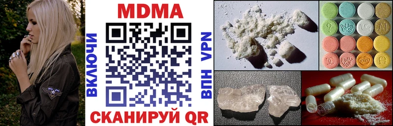 МДМА VHQ  Бикин 