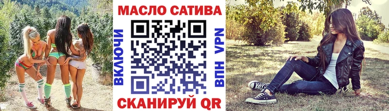 блэк спрут зеркало  Бикин  Дистиллят ТГК концентрат 